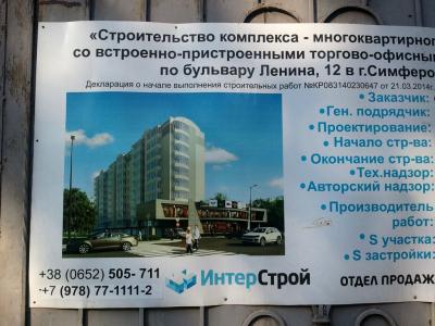 Прикрепленное изображение: 2015-08-07 08.25.31.jpg